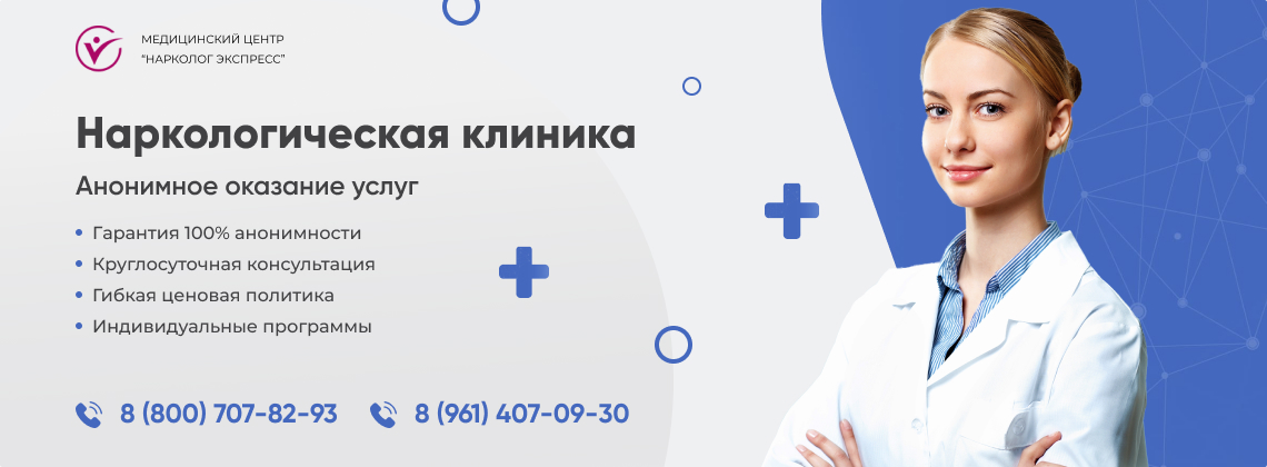 наркологическая-клиника.jpg в районе станции метро Кантемировская города Москвы | Нарколог Экспресс наркологическая-клиника.jpg в районе станции метро Кантемировская города Москвы | Нарколог Экспресс